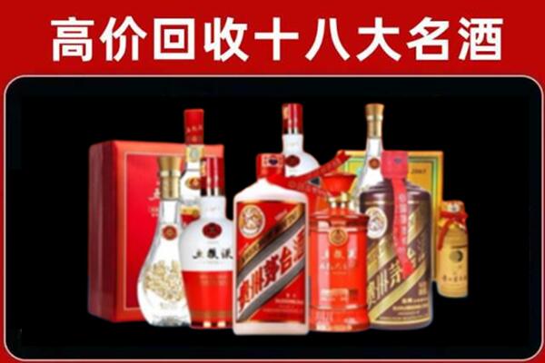 常德回收老酒